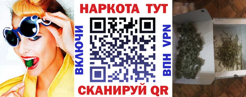 Купить закладку Гашиш  A-PVP  Меф мяу мяу  ТГК  Cocaine  Конопля  Углегорск