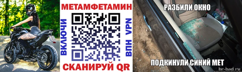 АМФЕТАМИН 98% Углегорск