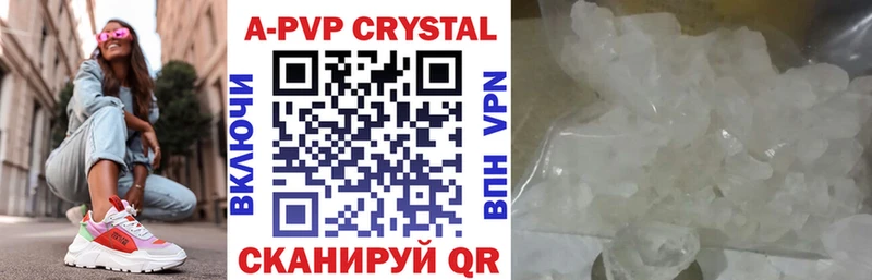 Купить закладки  Углегорск  Альфа ПВП кристаллы 