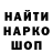 ГАШИШ гарик Cross Breed