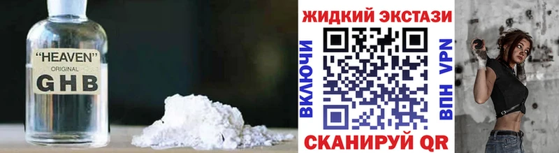 Бутират бутандиол  Купить где  Углегорск 
