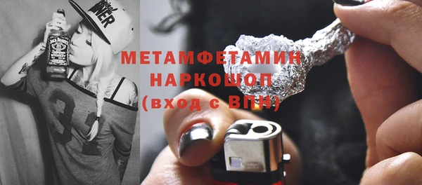 мефедрон Медногорск
