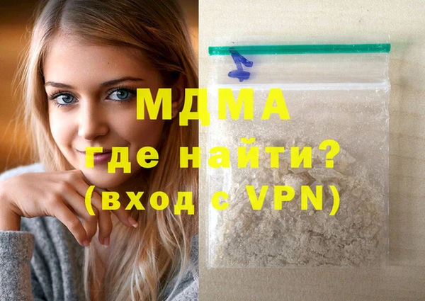 МДМА Медвежьегорск