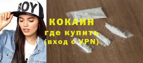 МДМА Медвежьегорск