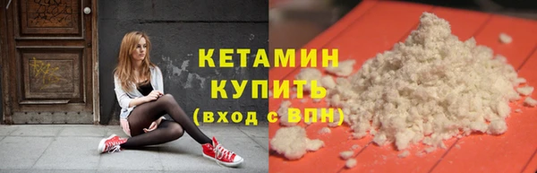 мефедрон Медногорск