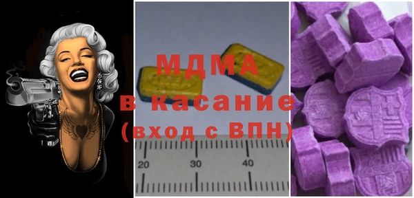 мефедрон Медногорск