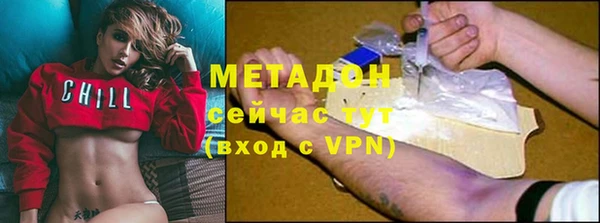 альфа пвп Мегион