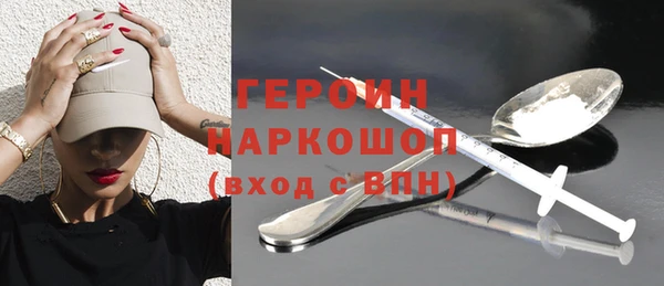 мефедрон Медногорск