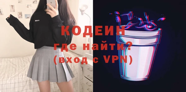 альфа пвп Мегион