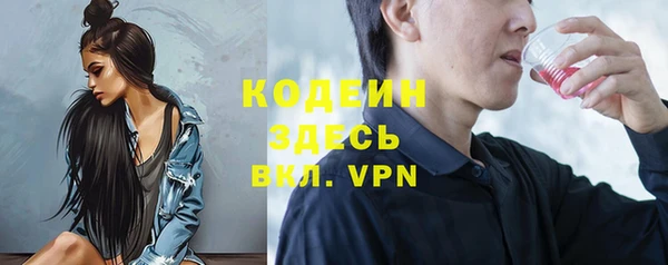 альфа пвп Мегион