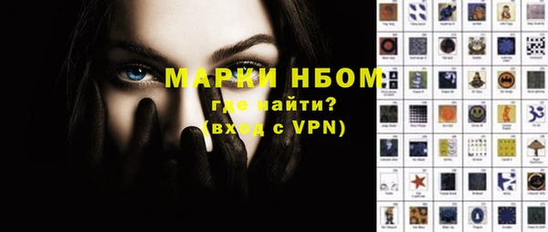 мефедрон Медногорск