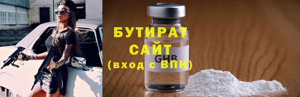 мефедрон Медногорск