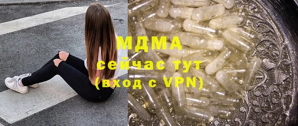 МДМА Медвежьегорск