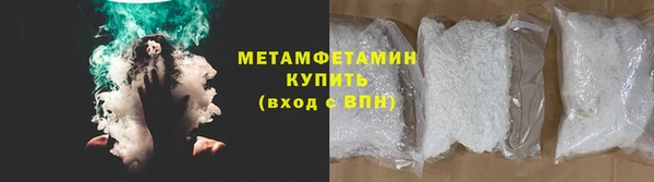 альфа пвп Мегион