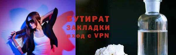 МДМА Медвежьегорск