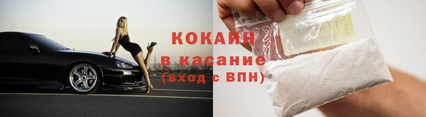 мефедрон Медногорск
