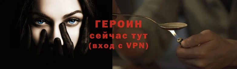 мефедрон Медногорск