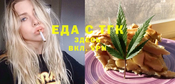 альфа пвп Мегион