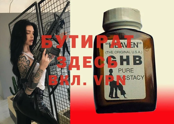 альфа пвп Мегион