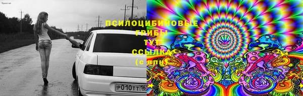 альфа пвп Мегион