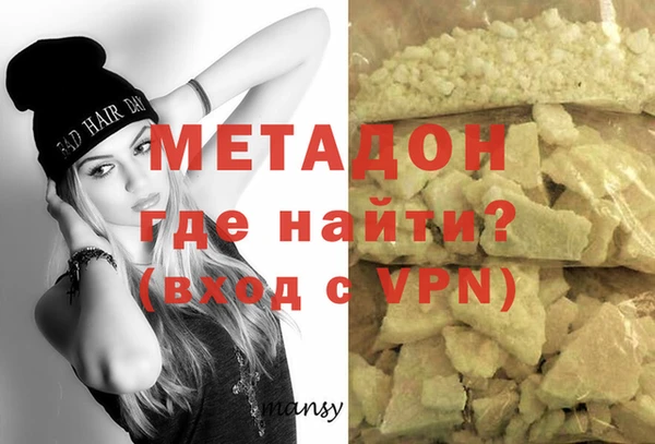 мефедрон Медногорск