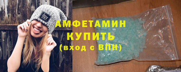 альфа пвп Мегион