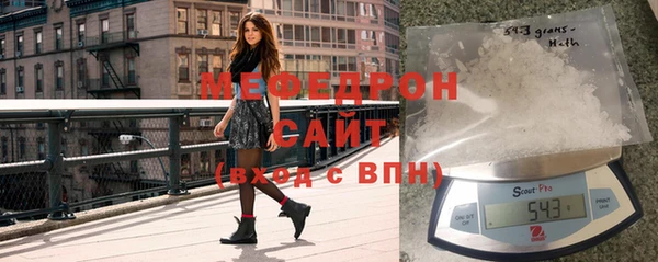 мефедрон Медногорск