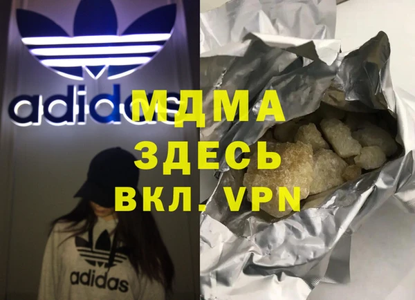 мефедрон Медногорск