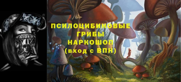 альфа пвп Мегион
