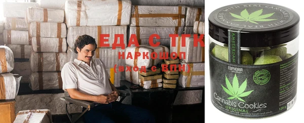 альфа пвп Мегион