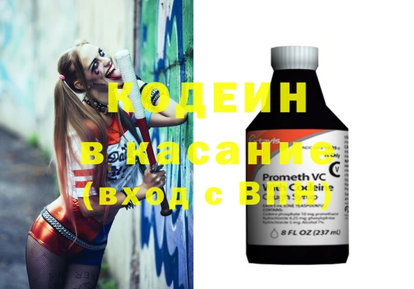 скорость Новый Уренгой
