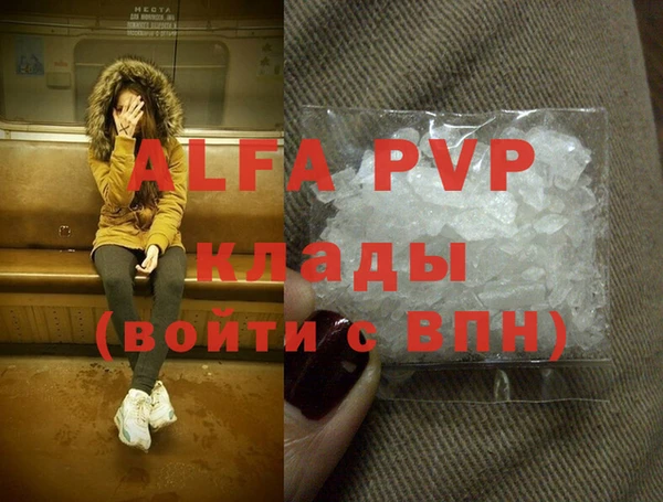 альфа пвп Мегион