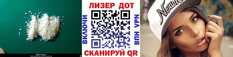 Купить закладки  Углегорск  ЛСД экстази кислота 