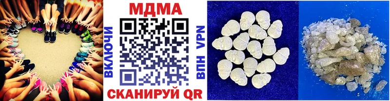 MDMA молли  Купить где  Углегорск 