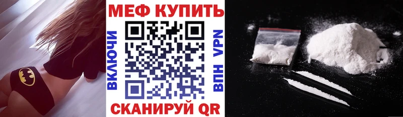 Купить где  Углегорск  Мефедрон VHQ 