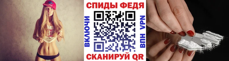 Купить где  Углегорск  МЕТАМФЕТАМИН Декстрометамфетамин 99.9% 
